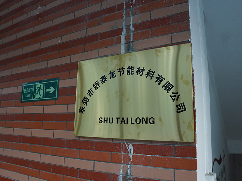 工廠(chǎng)環(huán)境