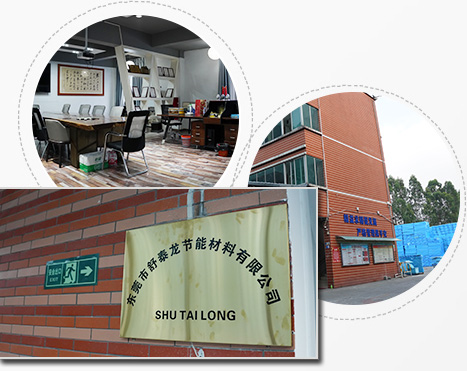 專(zhuān)業(yè)XPS聚苯乙烯擠塑板的生產(chǎn)